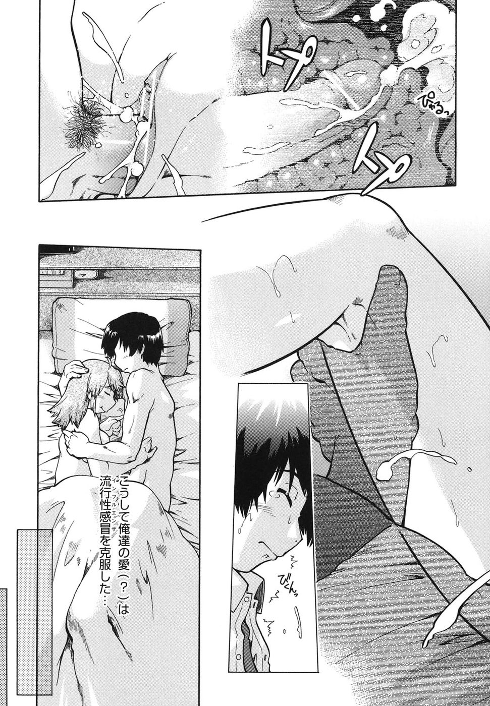 女の子はサポートを待っています第3章