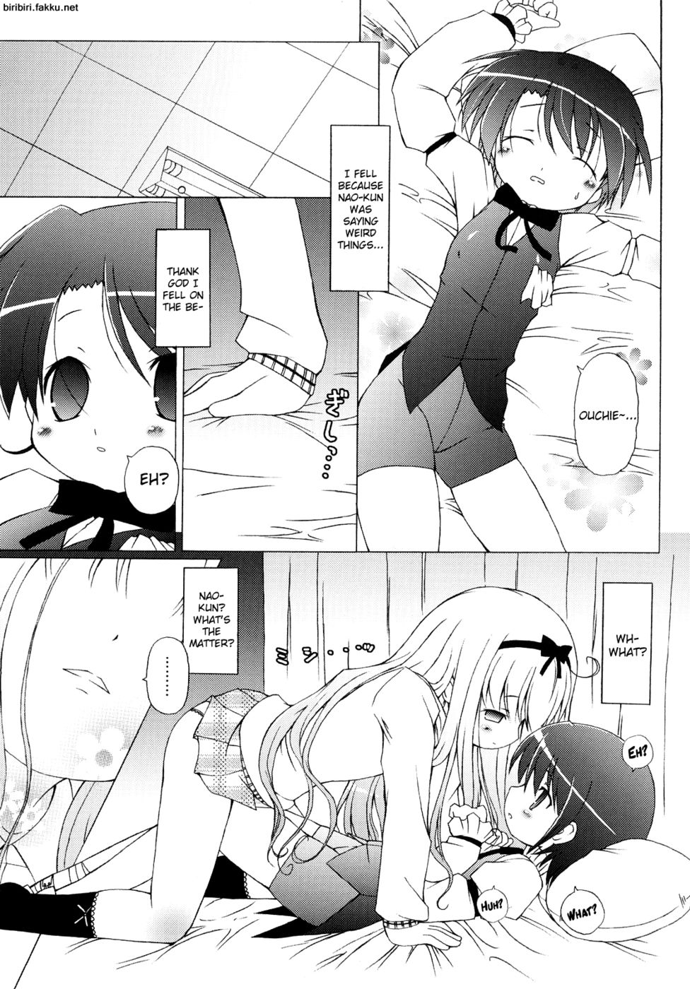 餅もち姫第12章-直くんとさやかちゃん