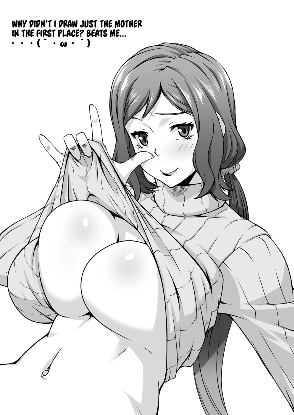 となりのめがねいんちょ