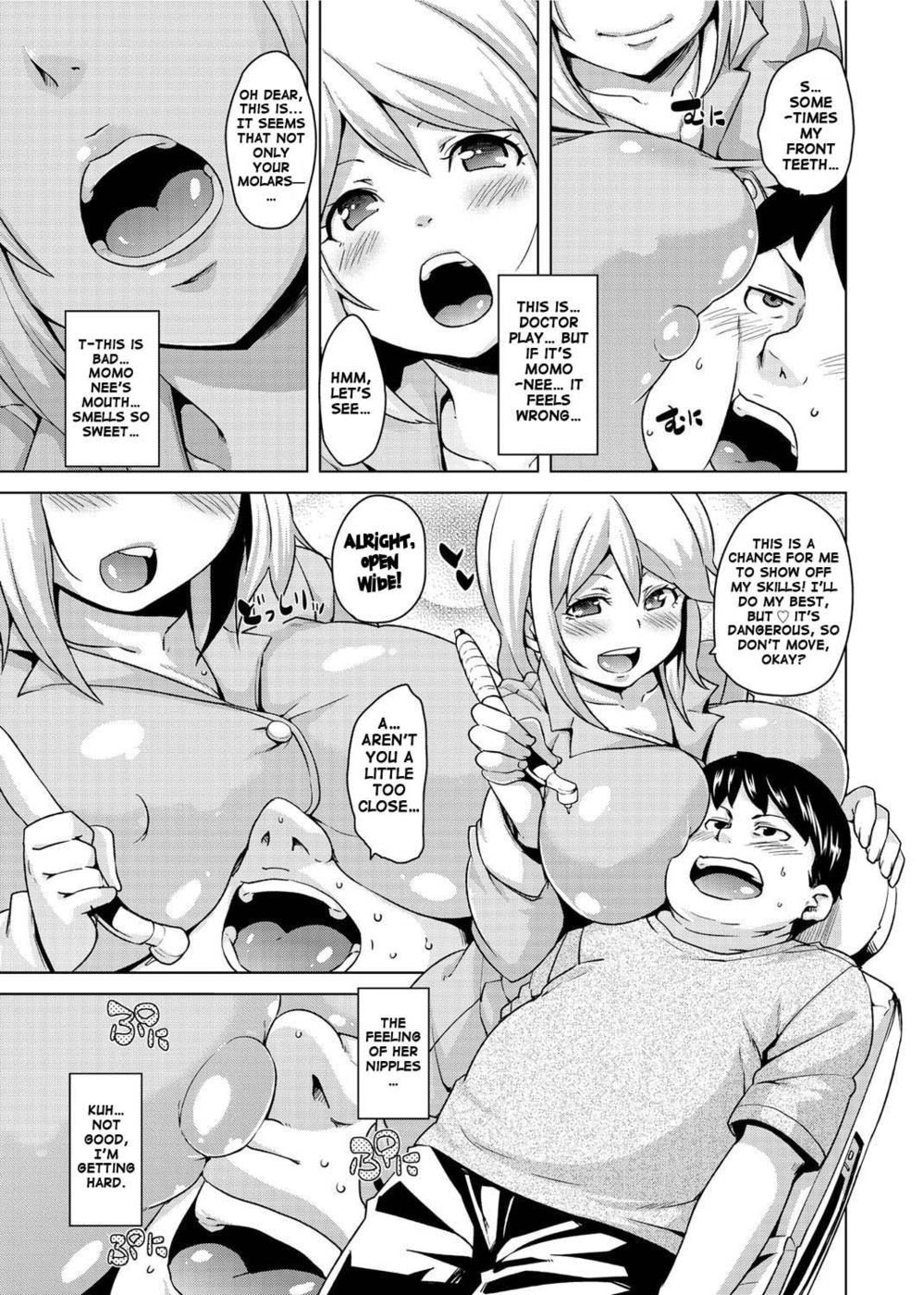歯科医の口はいいにおいがする