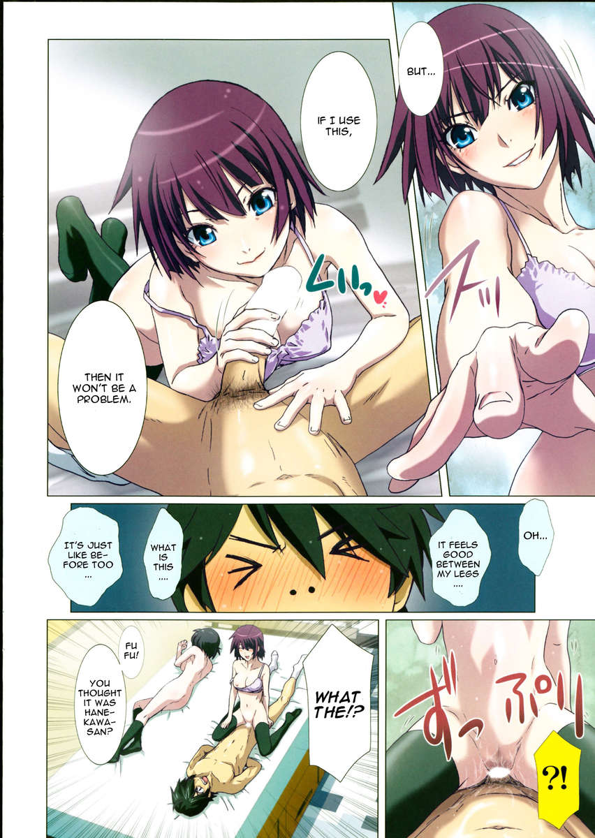 ガハラさん、たくらんでますよ。 2