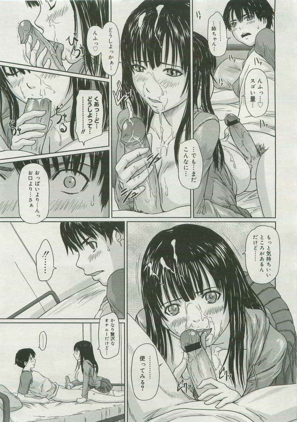 ヒナプロジェクト