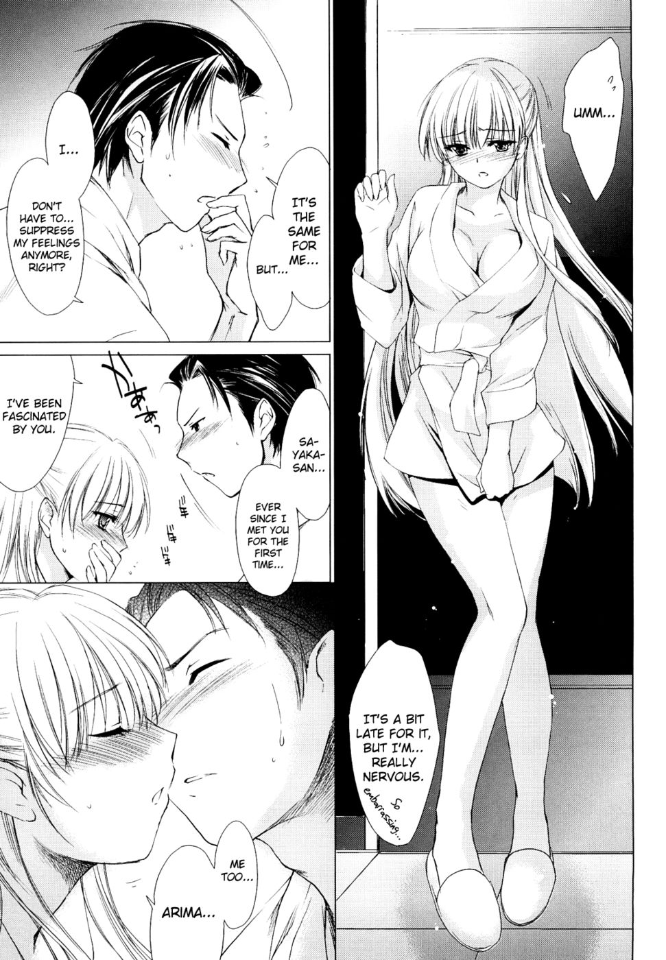 ポロスタイルが大好き第3章