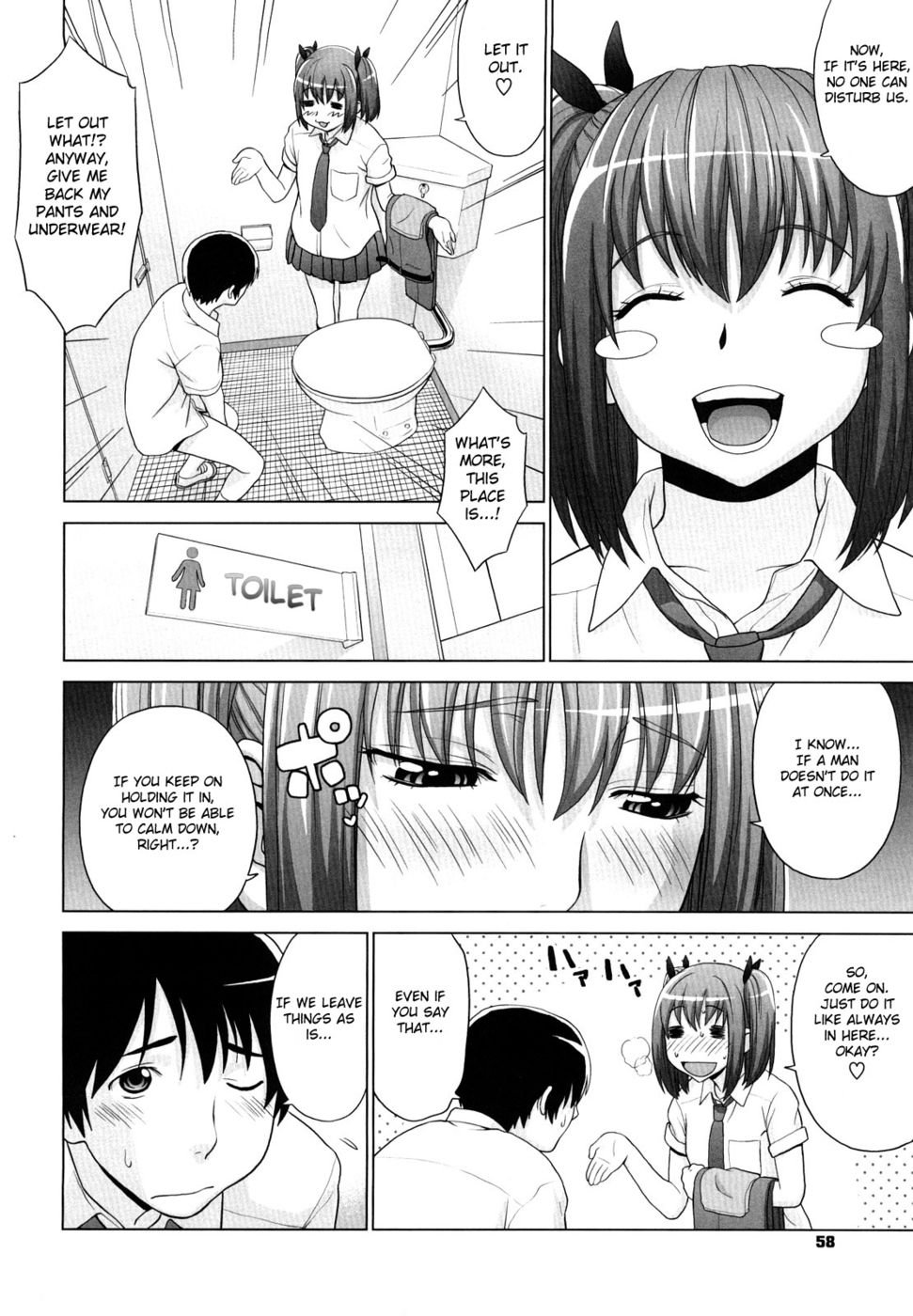 速いひとみさんを走らせろ！