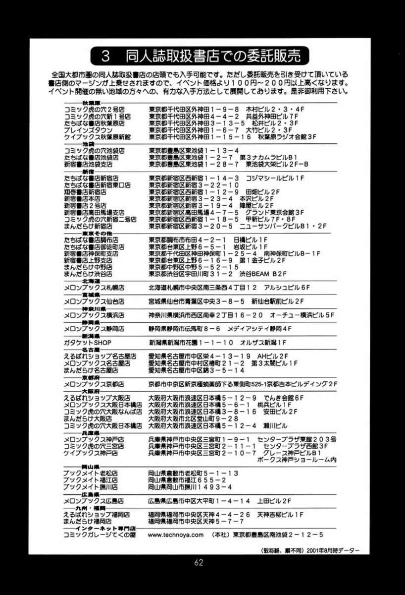 私の雰囲気を感じる新亭館