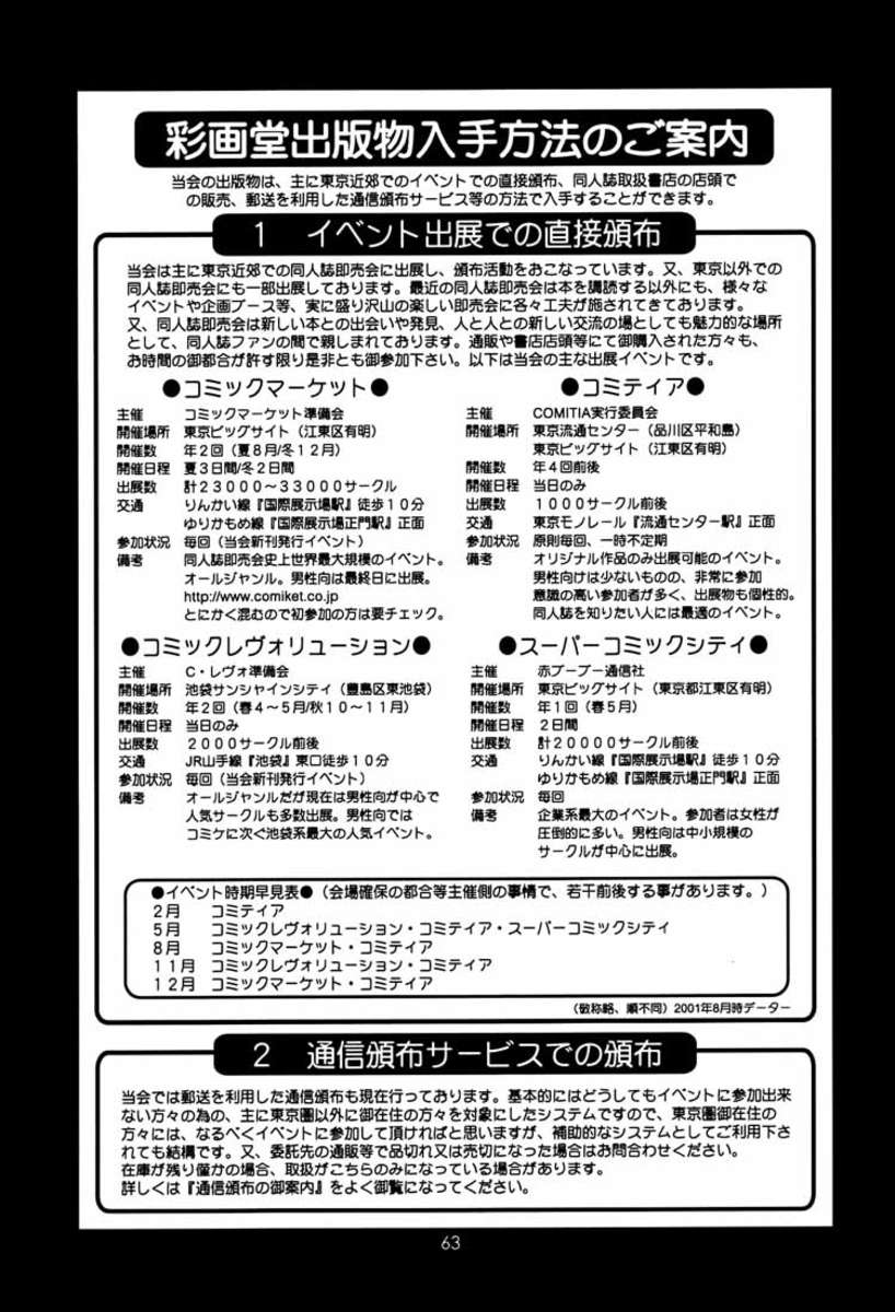 私の雰囲気を感じる新亭館