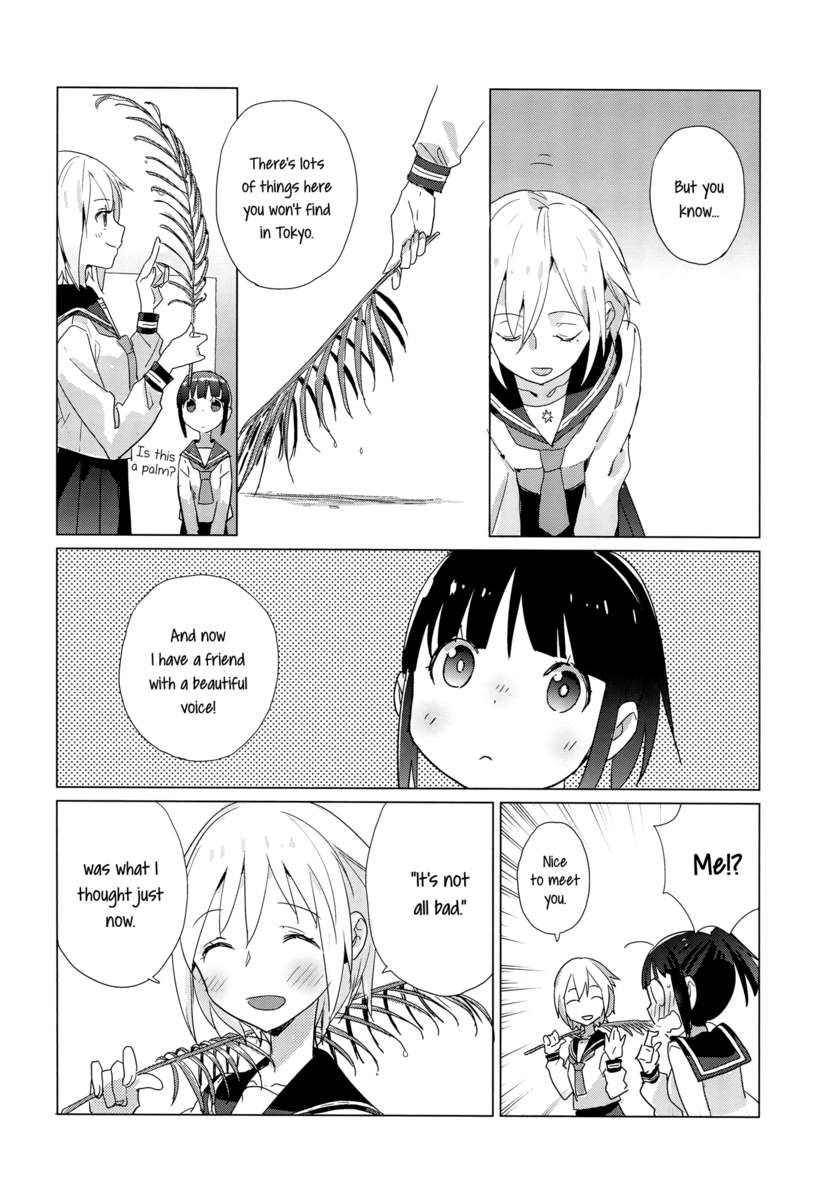 黄色い滴
