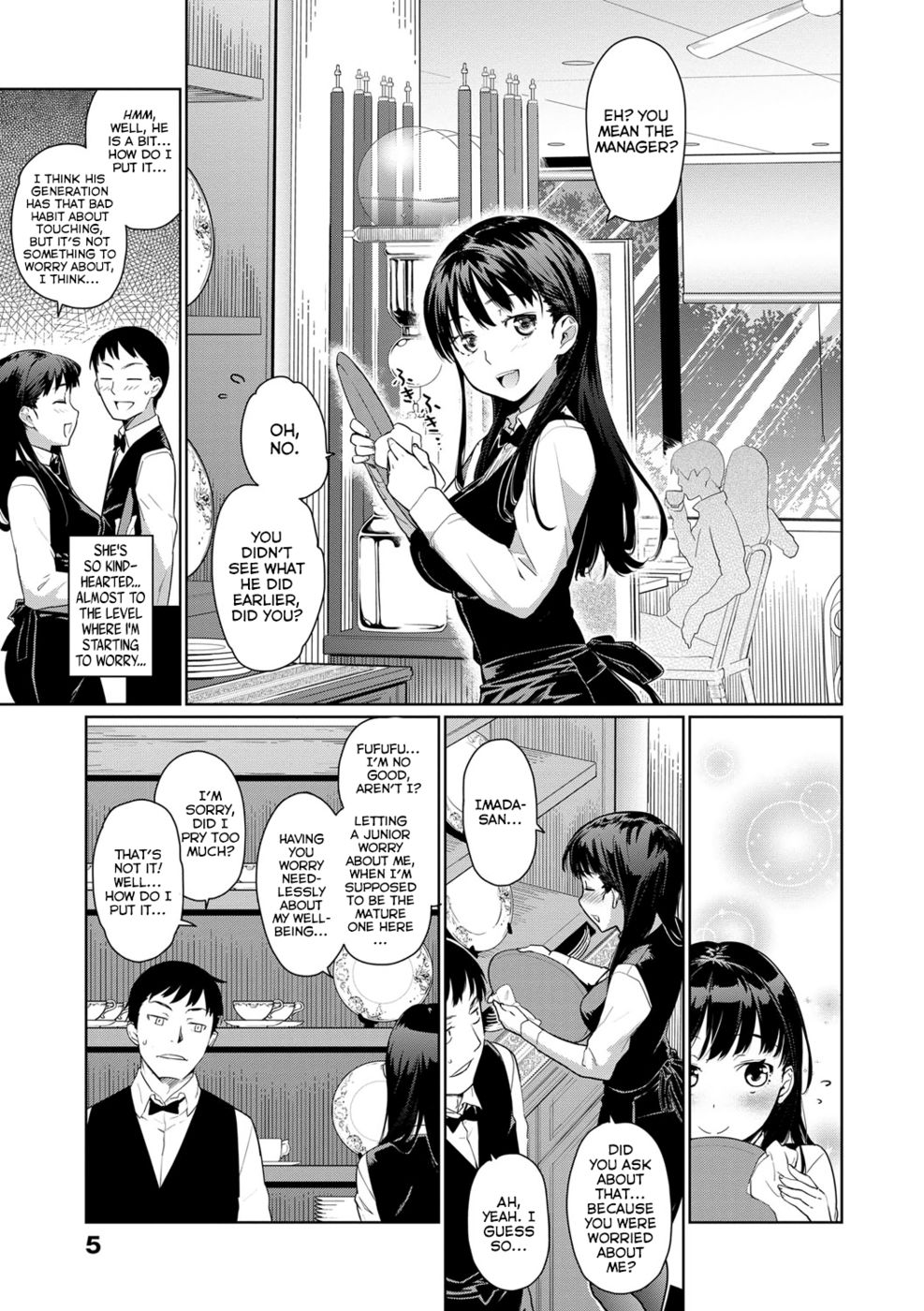きっさテリーヌの一日+おまけ