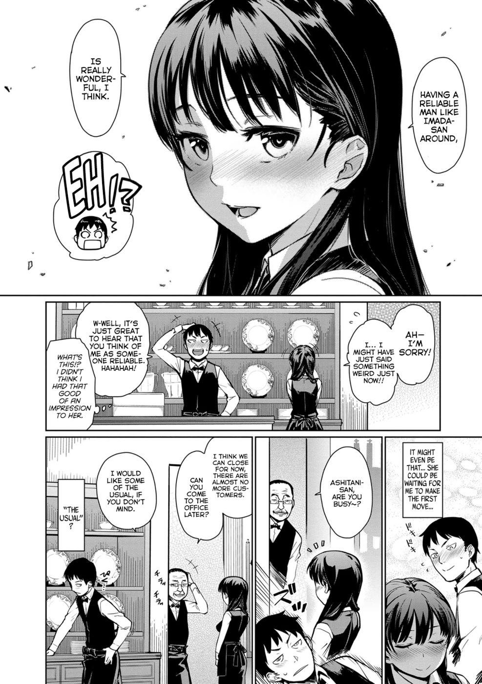 きっさテリーヌの一日+おまけ