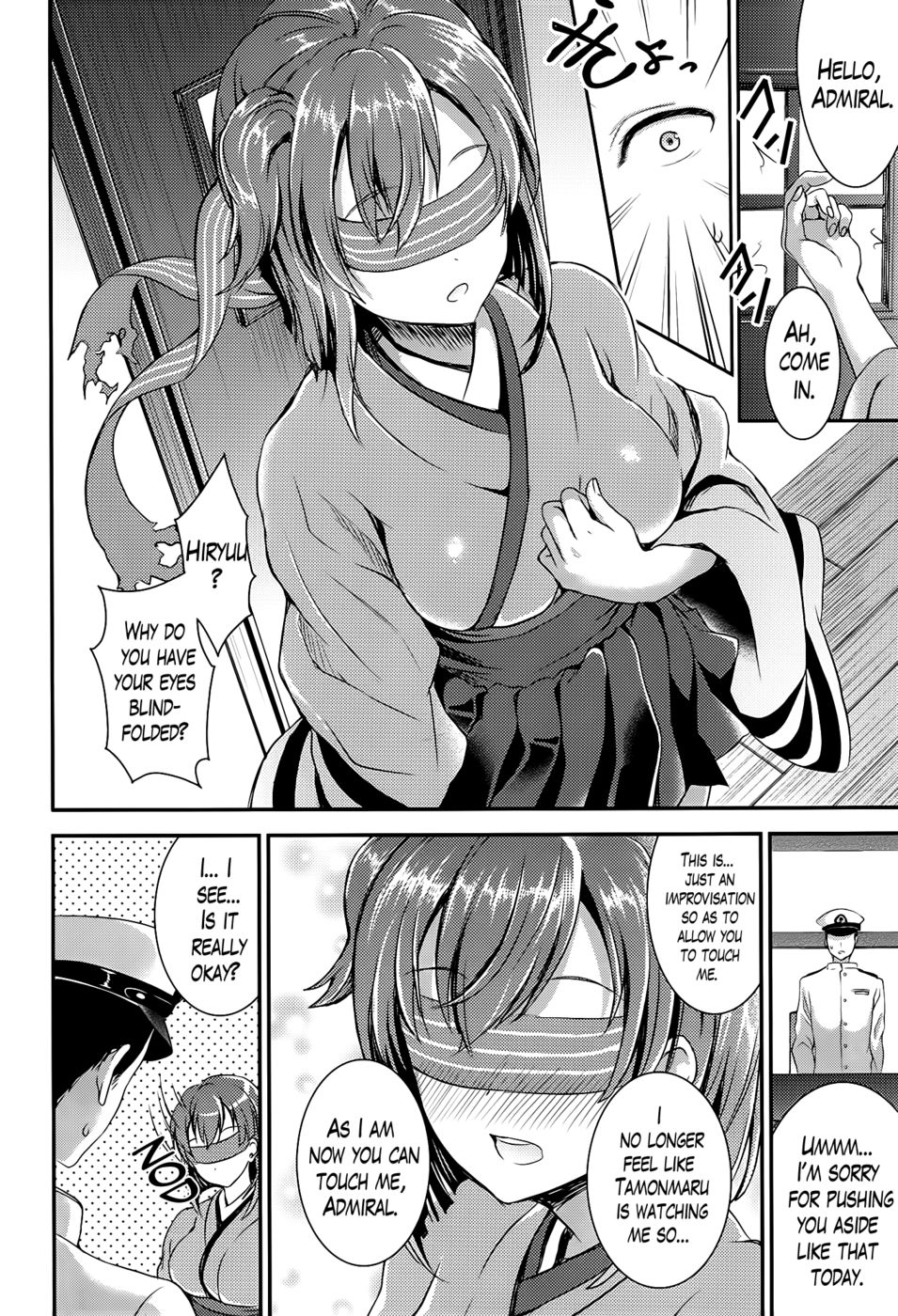 あなたは私に触れることができます、あなたは知っていますか？