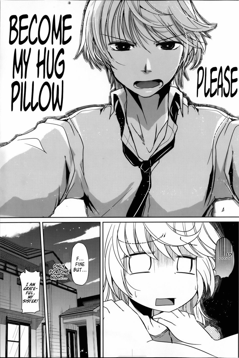 夢みごこち