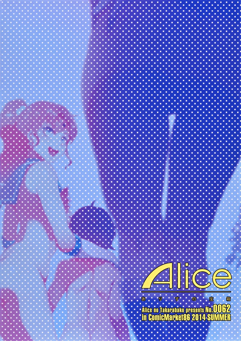 マーキュリーシャドウ5