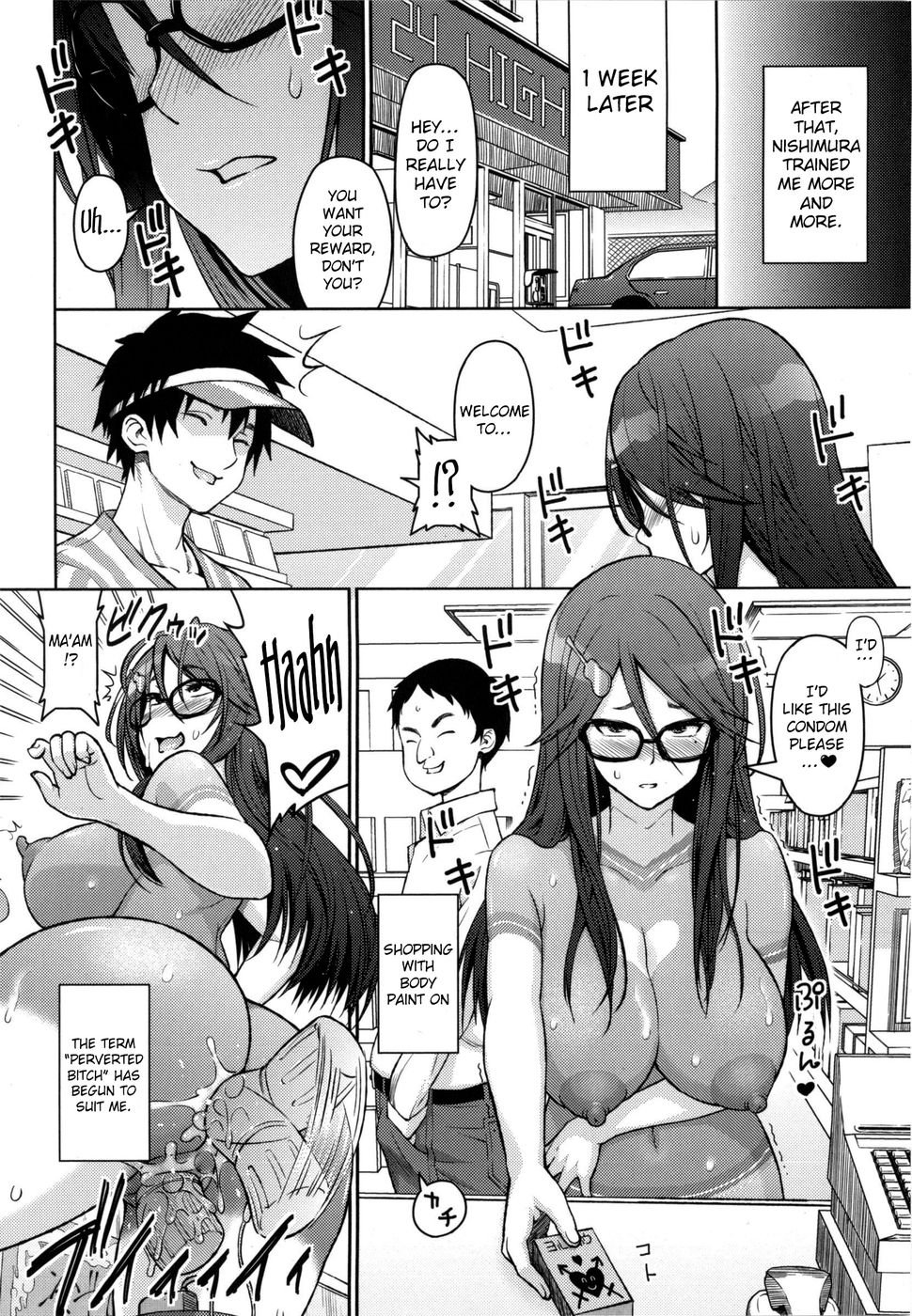 愛と少ない第2章