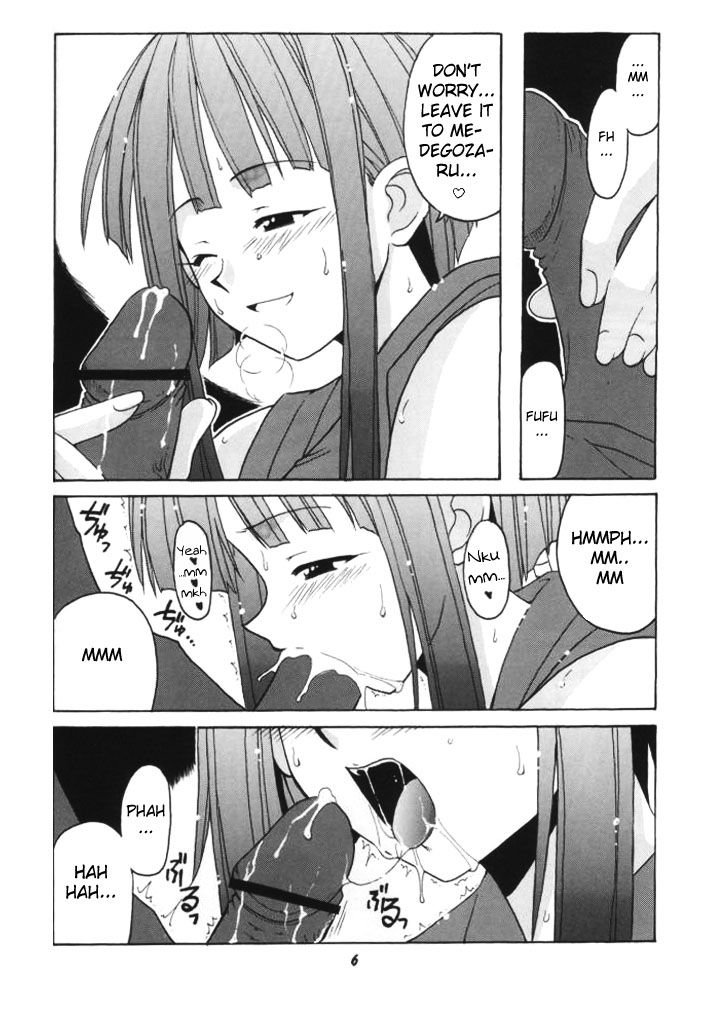 CODE03楓の場合