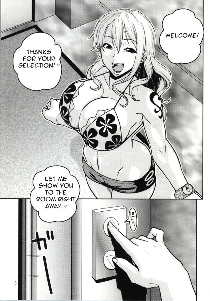 ナミのバックログ8