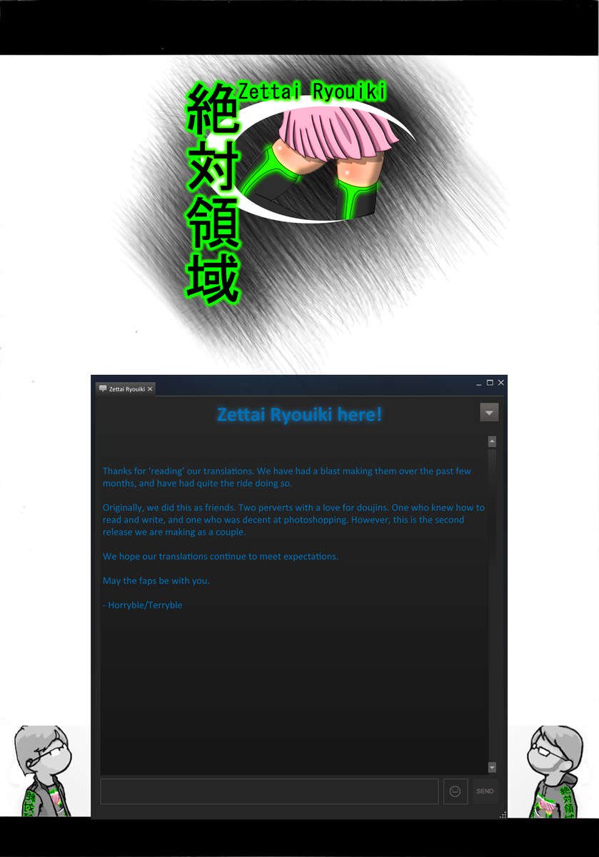 シンコンクエスト