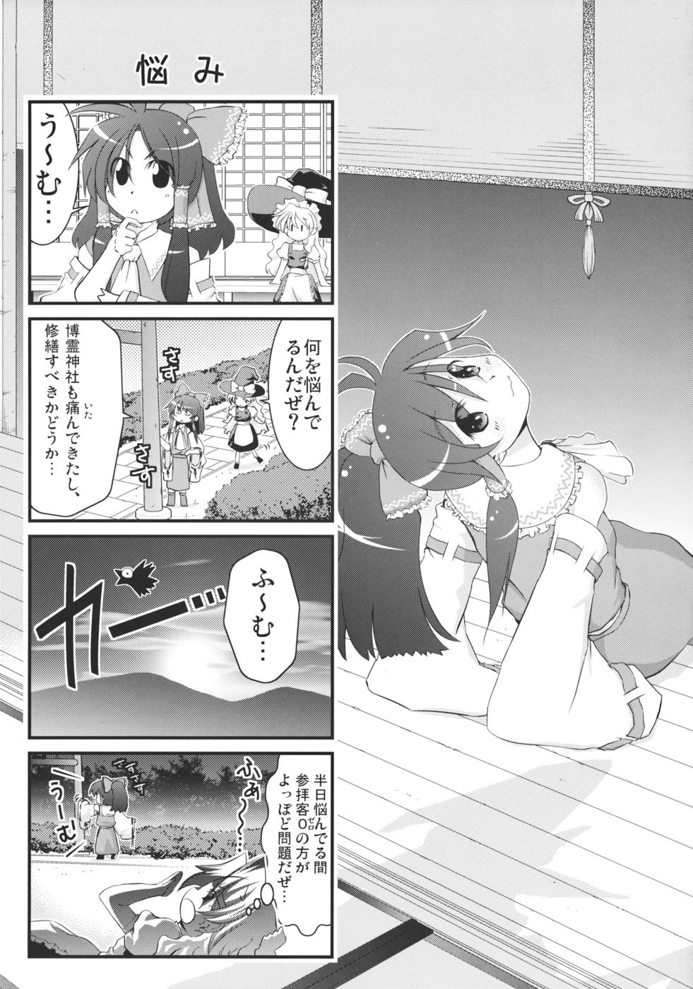 ミッドナイトプレジャー