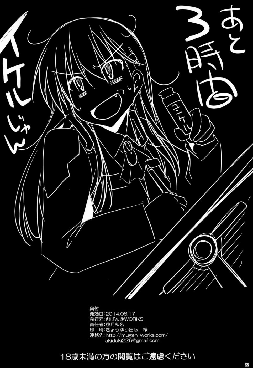 物理的な接触も重要です！