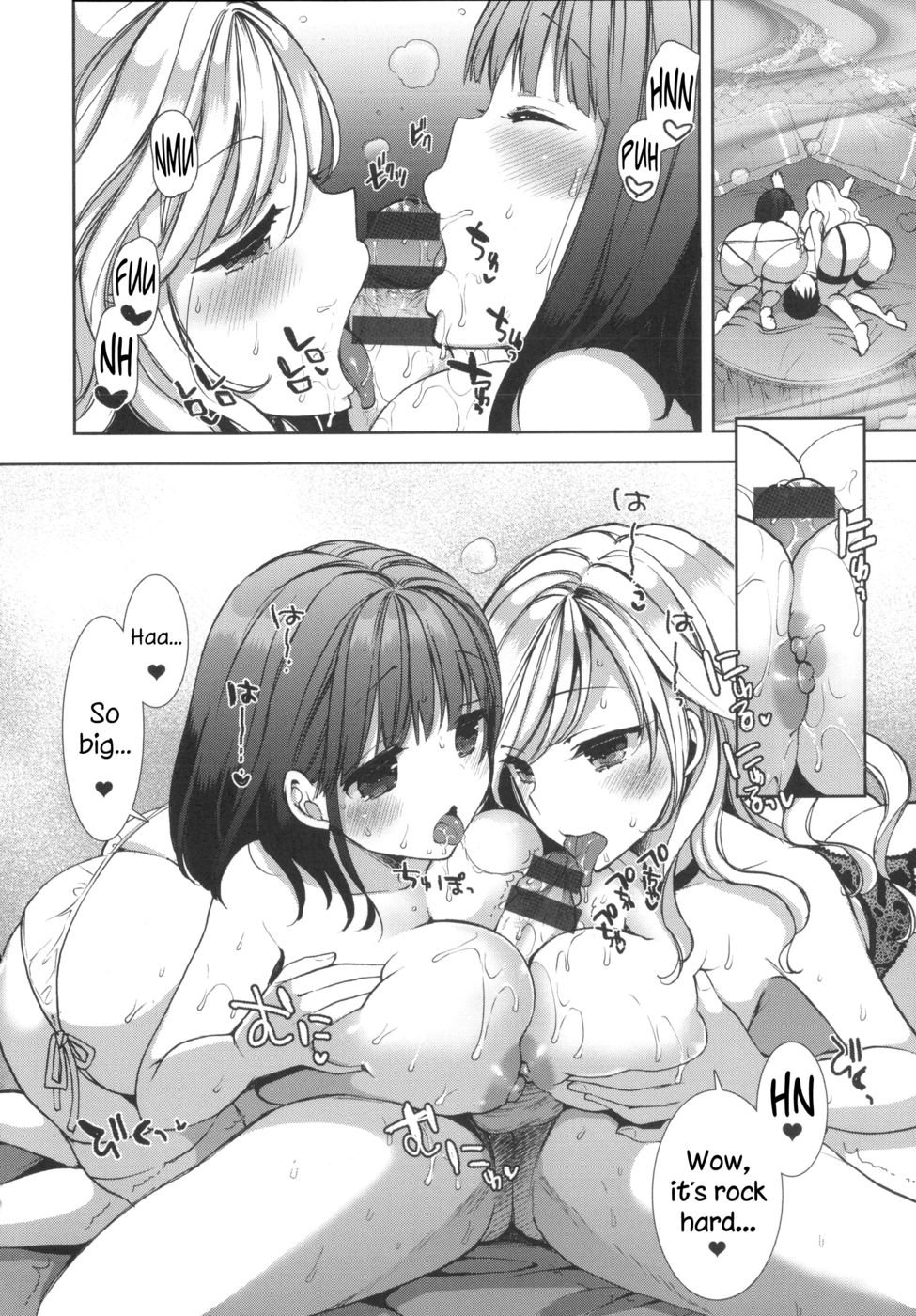 黒史郎ロイヤルCh9
