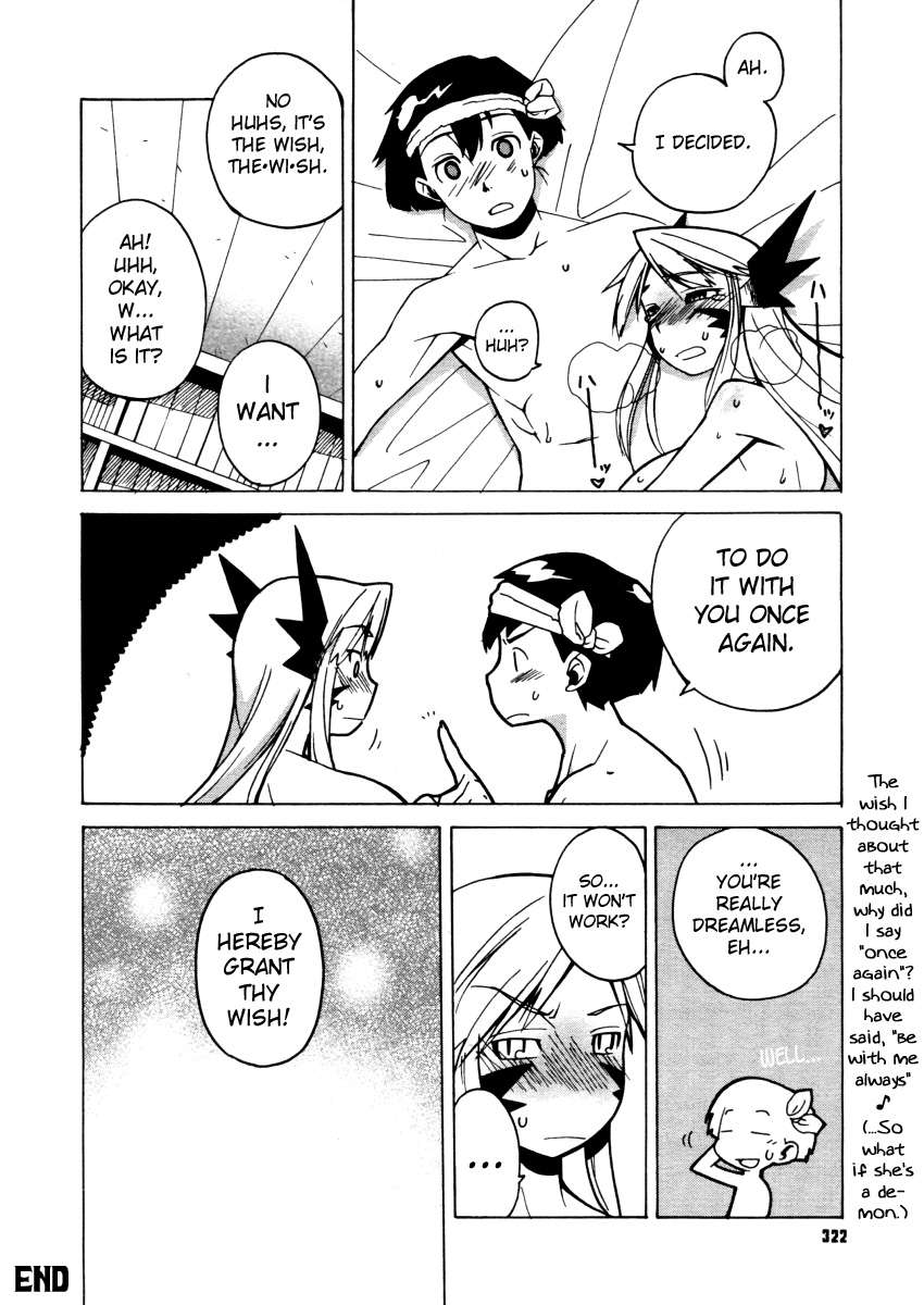 悪魔と夢の内男。