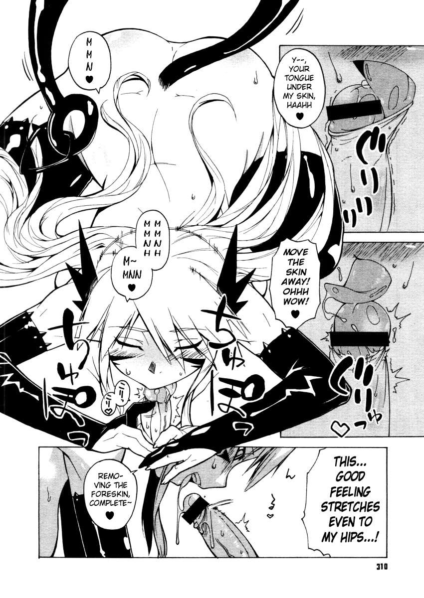 悪魔と夢の内男。