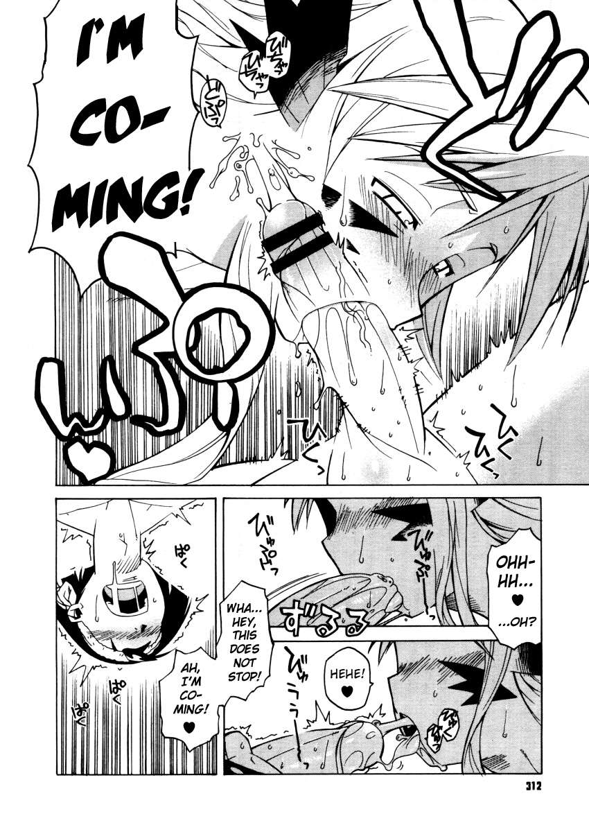 悪魔と夢の内男。