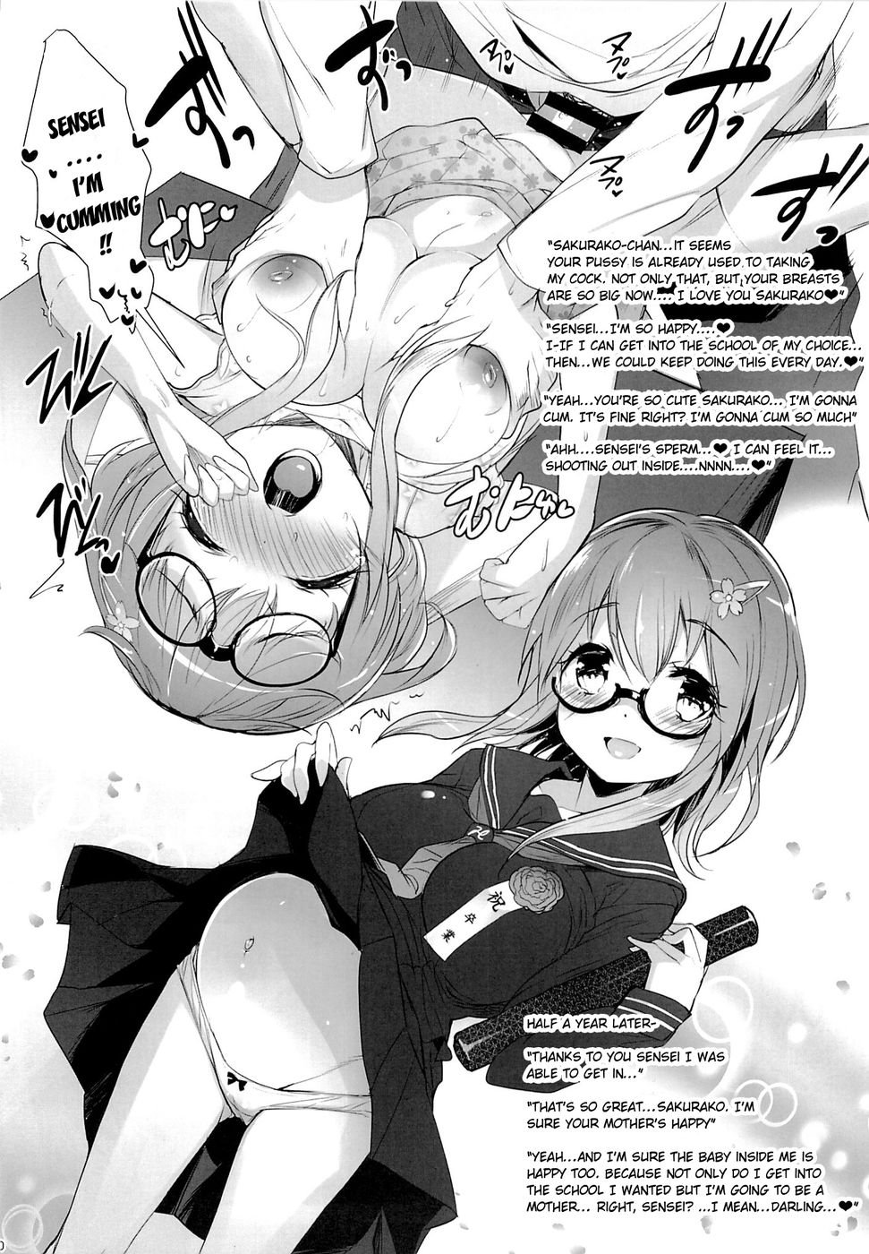 パイロリス