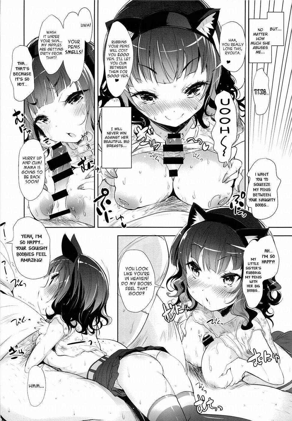 パイロリス