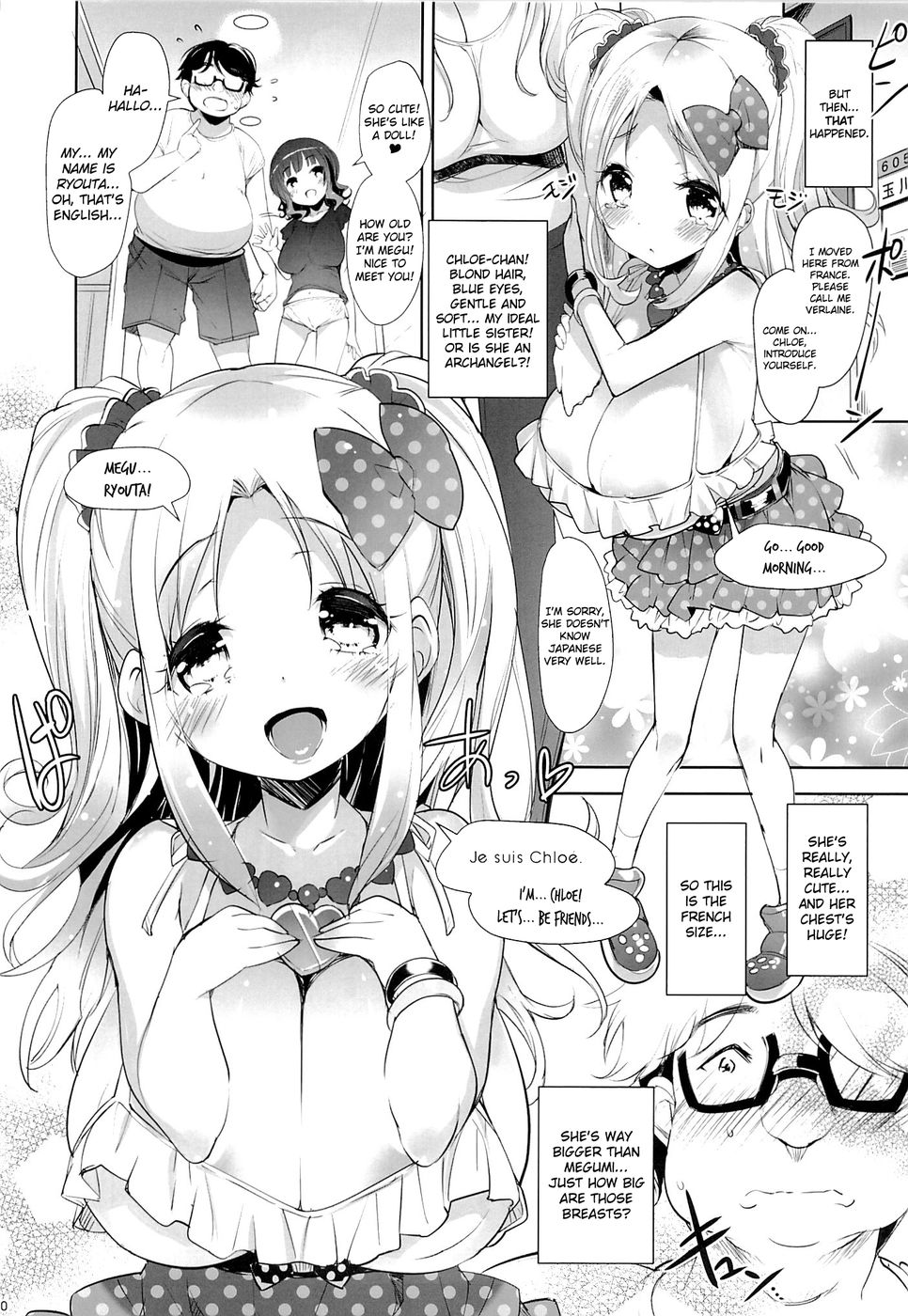 パイロリス