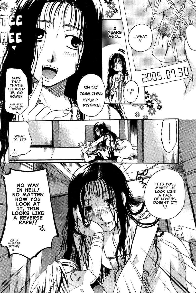 ヤンデレのような愛