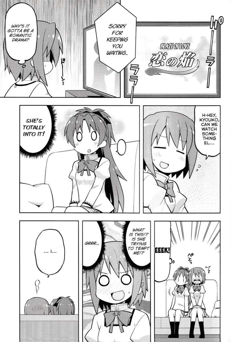 偽りの都市のフリーローダー