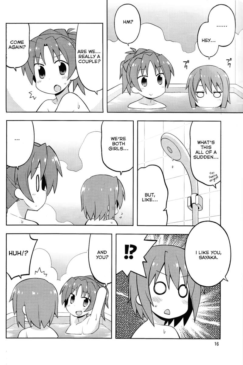偽りの都市のフリーローダー