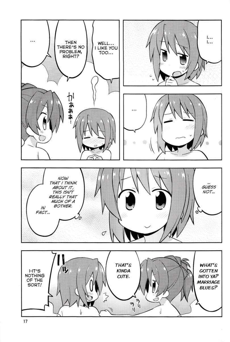 偽りの都市のフリーローダー