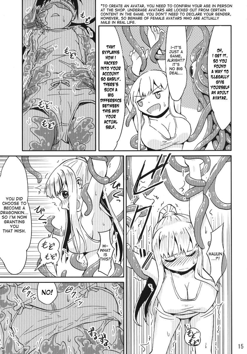 食牛ゲーム