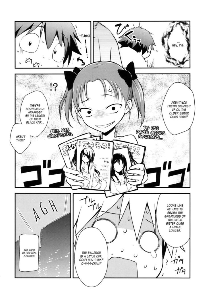 ニコIRL。