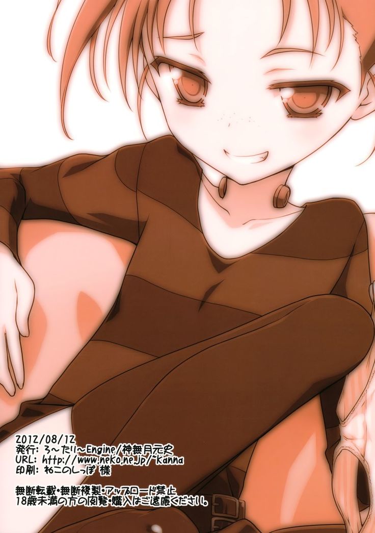 ニコIRL。