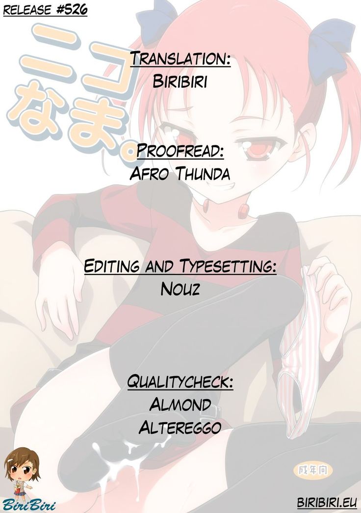 ニコIRL。