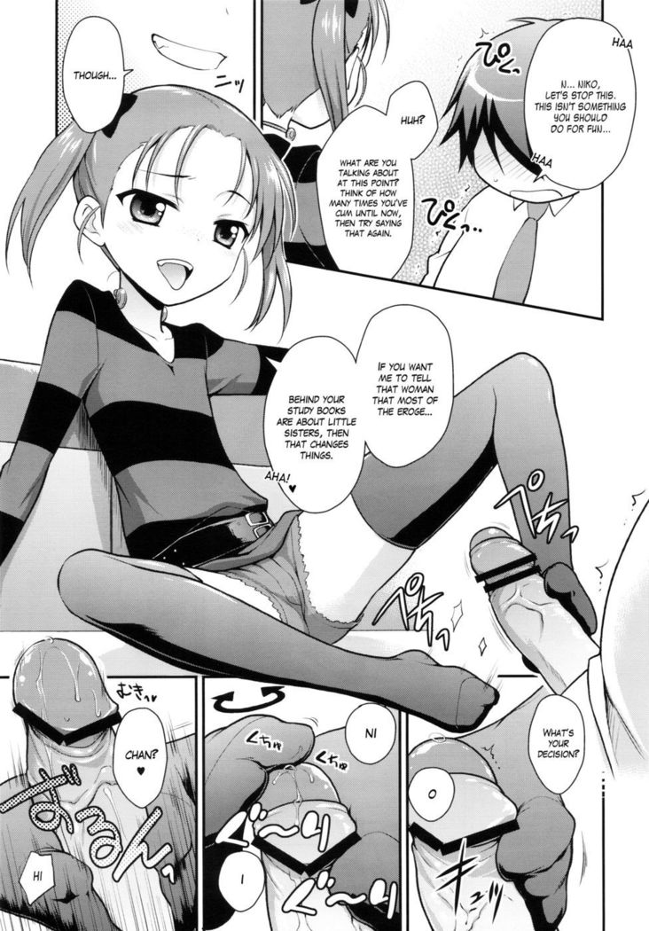ニコIRL。