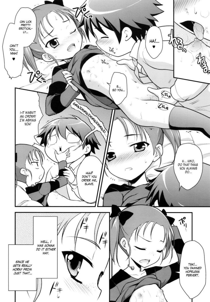 ニコIRL。