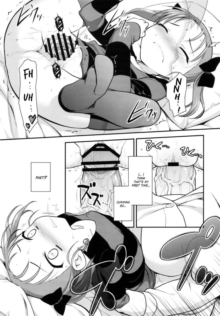 ニコIRL。