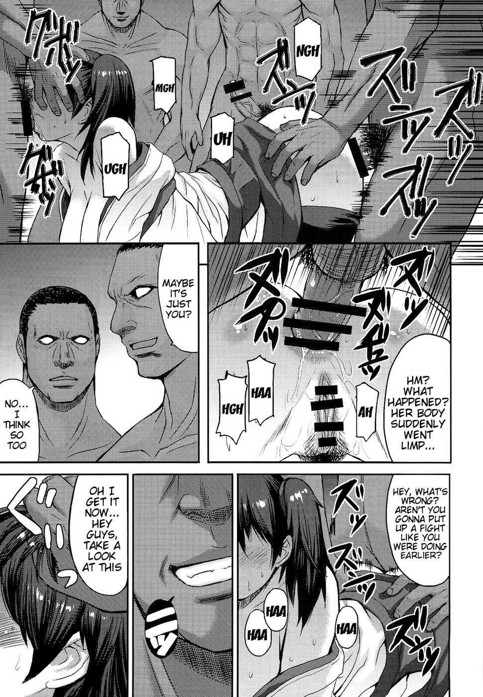 苦悶の加賀