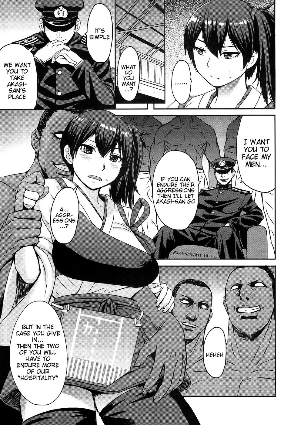 苦悶の加賀