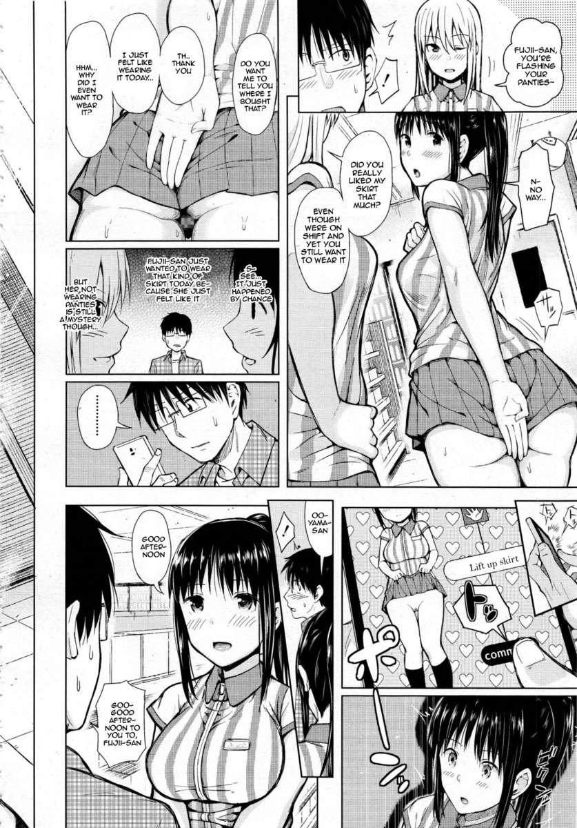 従順な女の子