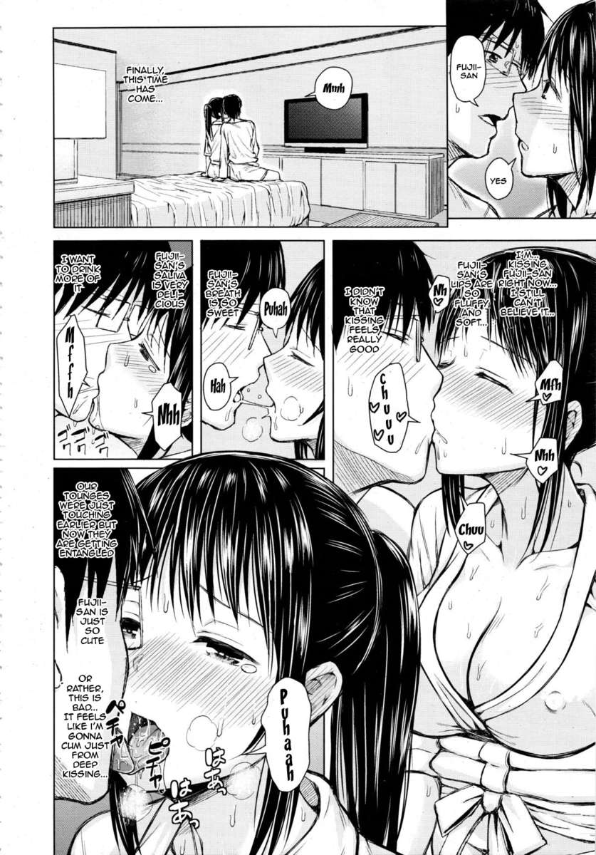 従順な女の子