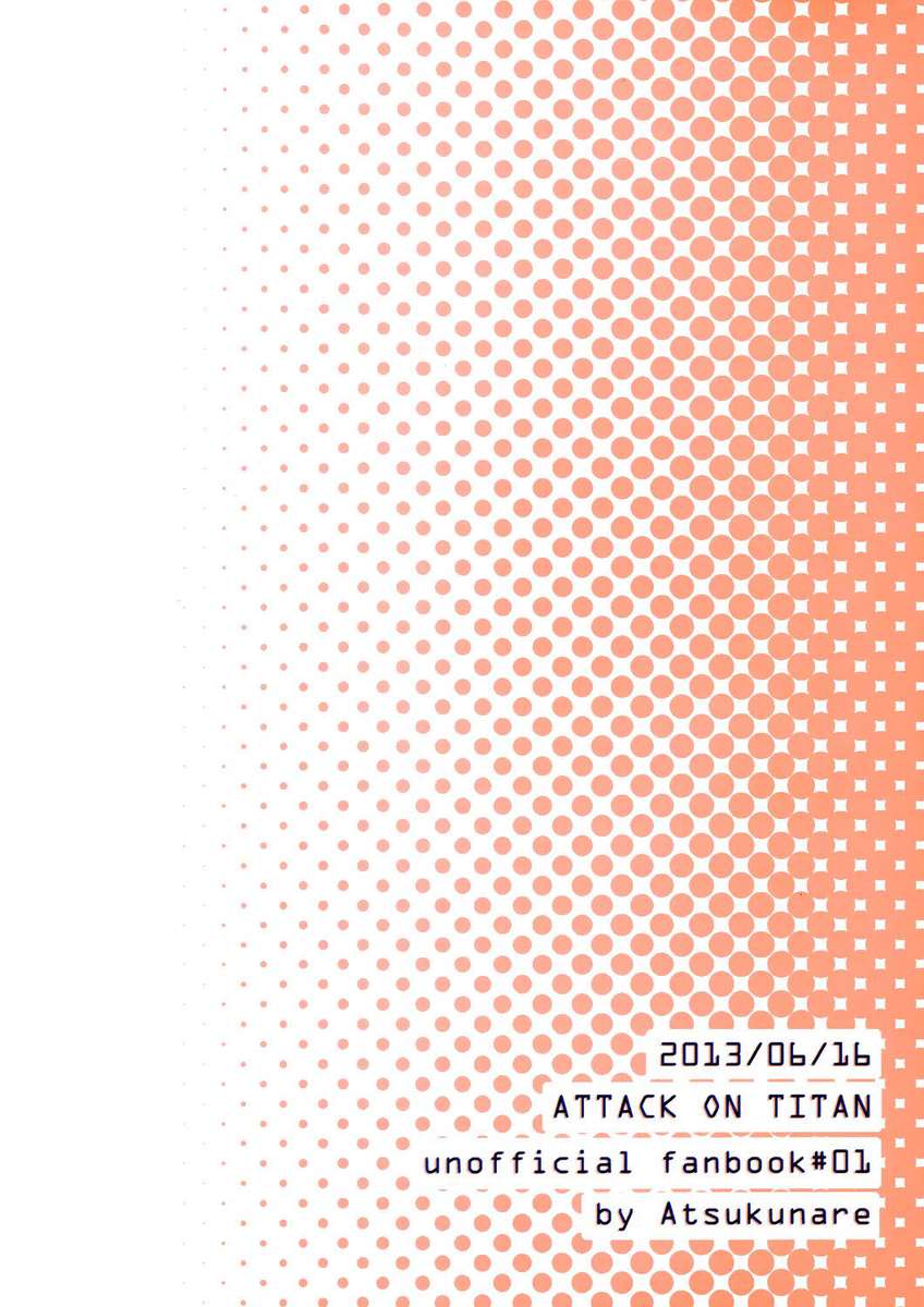 ミーガネからヒラヒラへ