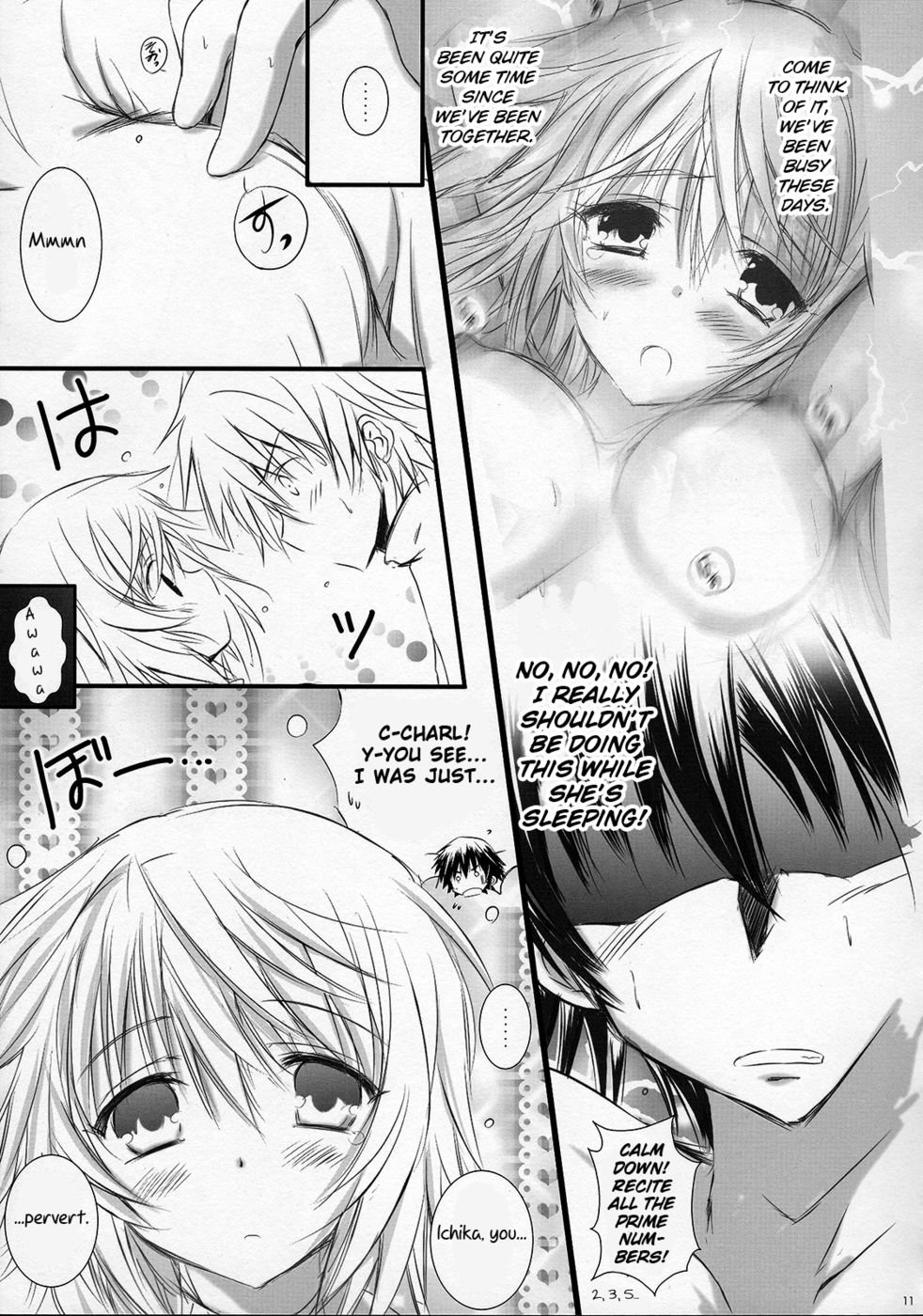 エンジェルナイト