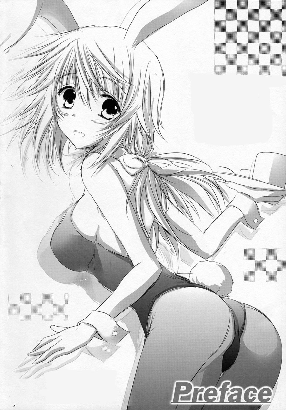 エンジェルナイト