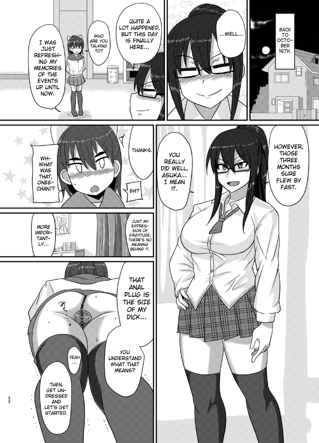 私がオタクのガールフレンドになるために...