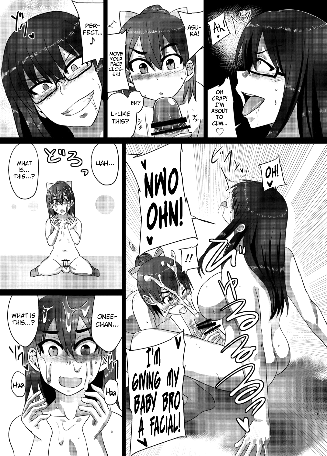 私がオタクのガールフレンドになるために...