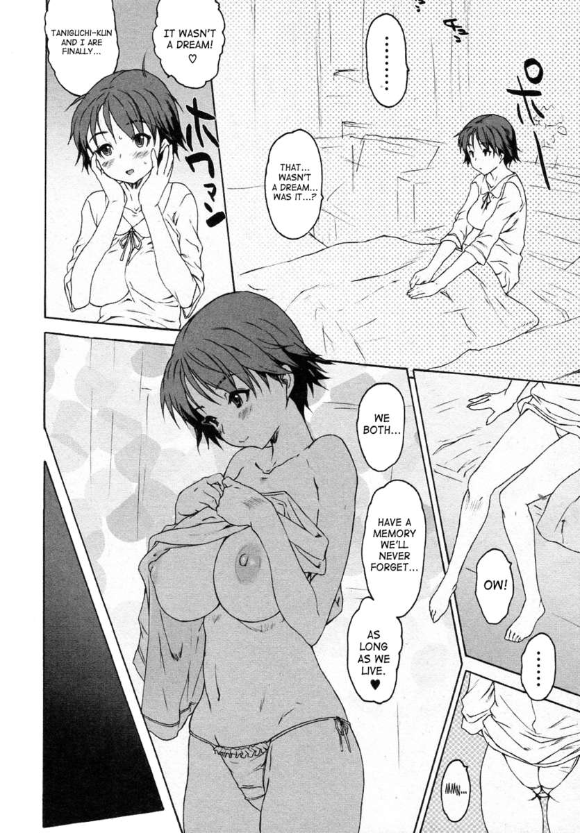 伊藤黒井